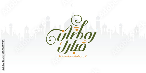 Ramadan is the month of blessing Ramadan Kareem text translation in Arabic lettering , Welcome Ramadan in Arabic ,