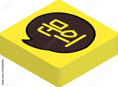 KakaoTalk app
