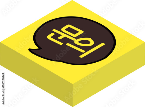 KakaoTalk app