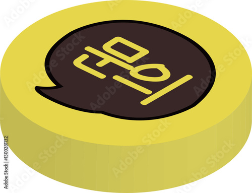 KakaoTalk app