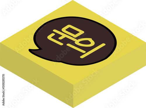 KakaoTalk app