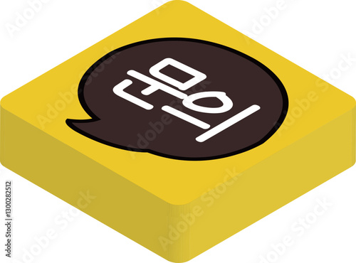 KakaoTalk app
