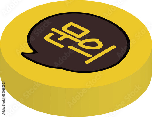 KakaoTalk app