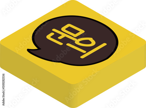 KakaoTalk app