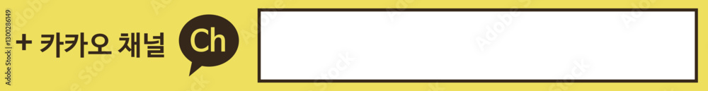 Obraz premium yellow search bar