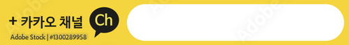 KakaoTalk search