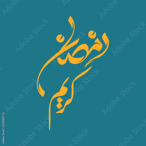 Ramadan is the month of blessing Ramadan Kareem text translation in Arabic lettering , Welcome Ramadan in Arabic