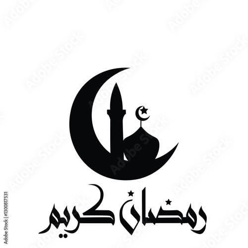 Ramadan kareem design template for graphic elements