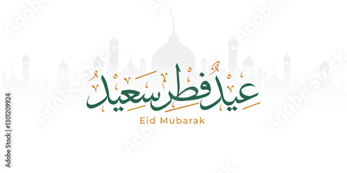 Arabic Typography Eid Mubarak Eid Al-Adha Eid Saeed , Eid Al-Fitr text Calligraphy , 