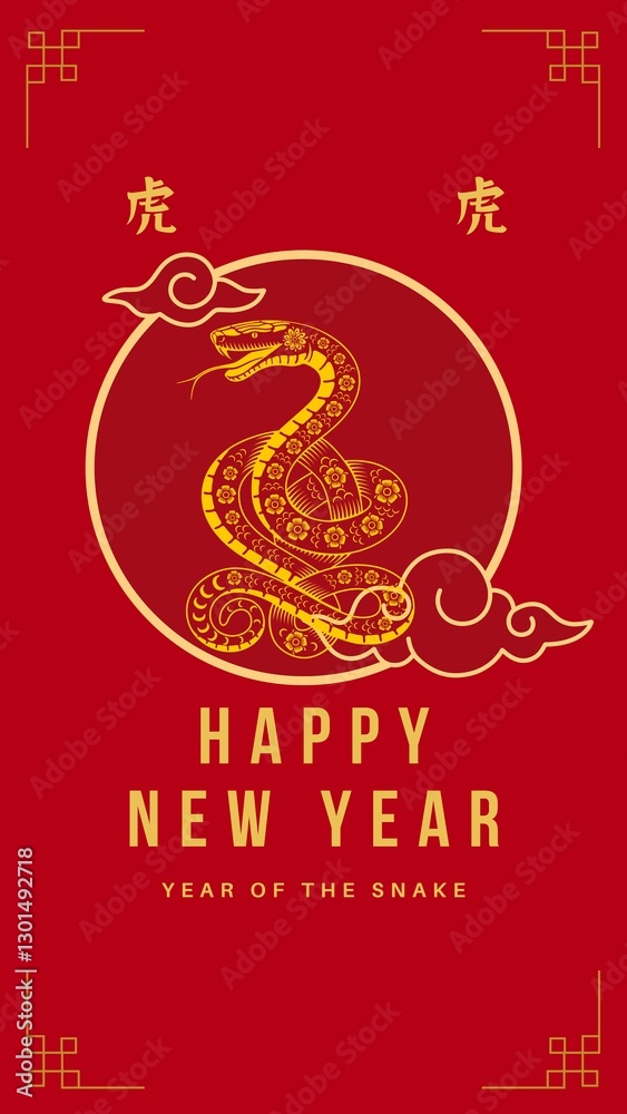 Chinese New Year 2025 with a picture of the Chinese zodiac snake with gold coins Chinese New Year 2025 with a picture of the Chinese zodiac snake with gold coins