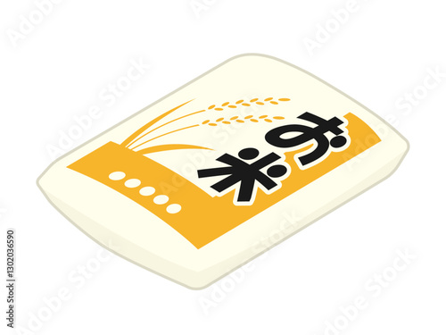 お米の袋