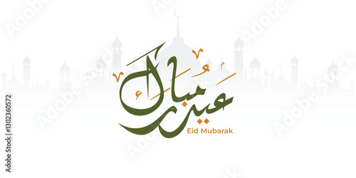Arabic Typography Eid Mubarak Eid Al-Adha Eid Saeed , Eid Al-Fitr text Calligraphy , 