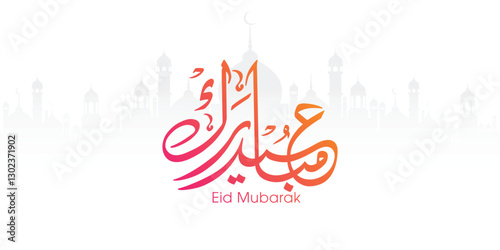 Arabic Typography Eid Mubarak Eid Al-Adha Eid Saeed , Eid Al-Fitr text Calligraphy , 
