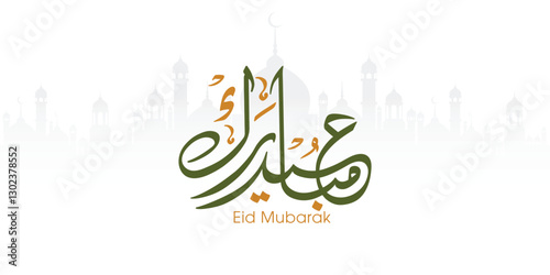 Arabic Typography Eid Mubarak Eid Al-Adha Eid Saeed , Eid Al-Fitr text Calligraphy , 