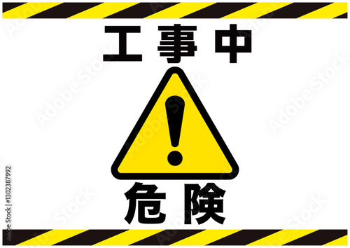 工事中,工事,修理,職業,仕事,社会,働く,工事現場,警備員,掲示板,ポイント,お知らせ,伝言,伝言板,イラスト,工場,整備士,工務店,交通誘導員,ガードマン,土木作業員,交通整理,警備,現場,建築,ヘルメット,電気工事,設計士,会社,安全,作業着,建築現場,土木工事,事故防止,セット,作業員,電気屋,調査,配管業者,会社員,点検,メンテナンス中,メンテナンス,エンジニア