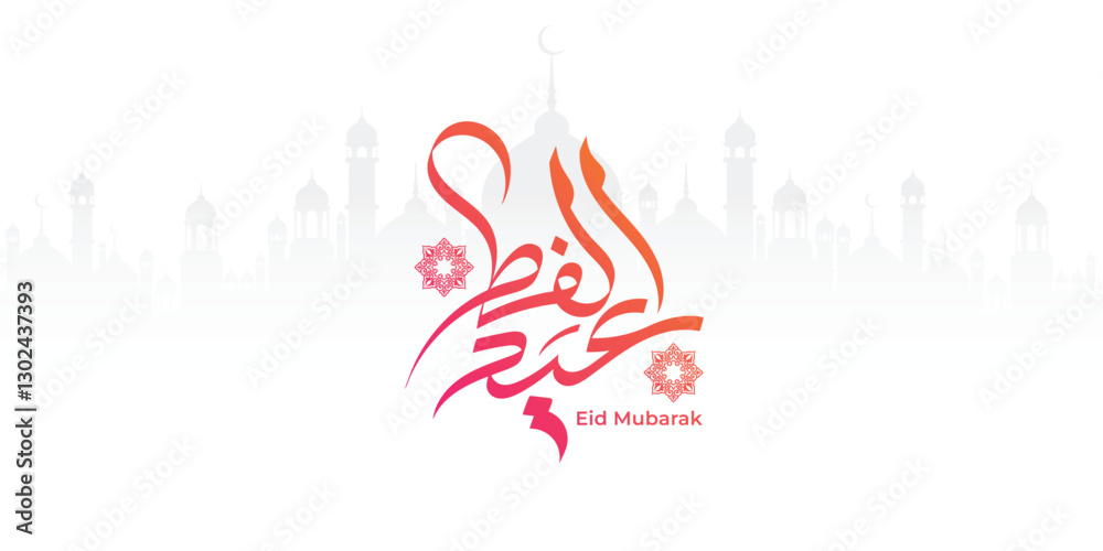Arabic Typography Eid Mubarak Eid Al-Adha Eid Saeed , Eid Al-Fitr text Calligraphy , Arabic Typography Eid Mubarak Eid Al-Adha Eid Saeed , Eid Al-Fitr text Calligraphy ,
