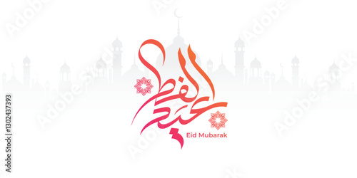 Arabic Typography Eid Mubarak Eid Al-Adha Eid Saeed , Eid Al-Fitr text Calligraphy , 