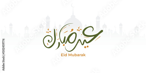 Arabic Typography Eid Mubarak Eid Al-Adha Eid Saeed , Eid Al-Fitr text Calligraphy , 