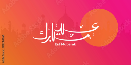 Arabic Typography Eid Mubarak Eid Al-Adha Eid Saeed , Eid Al-Fitr text Calligraphy , 