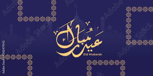 Arabic Typography Eid Mubarak Eid Al-Adha Eid Saeed , Eid Al-Fitr text Calligraphy , 
