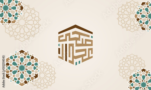 Eid al-Adha Kufi Kaaba calligraphy vector illustration. Islamic greeting card with Arabic calligraphy and geometric vector illustration	