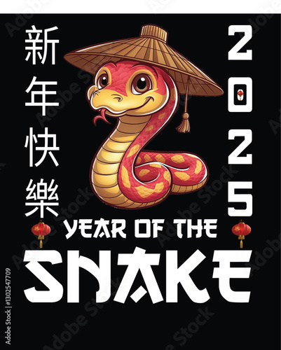 happy new year snake