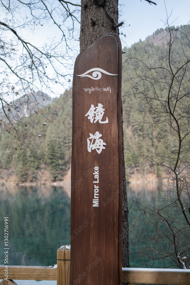 Attraction sign in Jiuzhaigou National Park, China