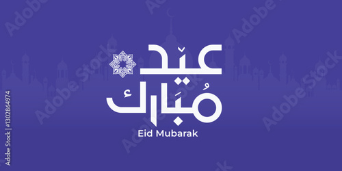 Arabic Typography Eid Mubarak Eid Al-Adha Eid Saeed, Eid Al-Fitr text Calligraphy,