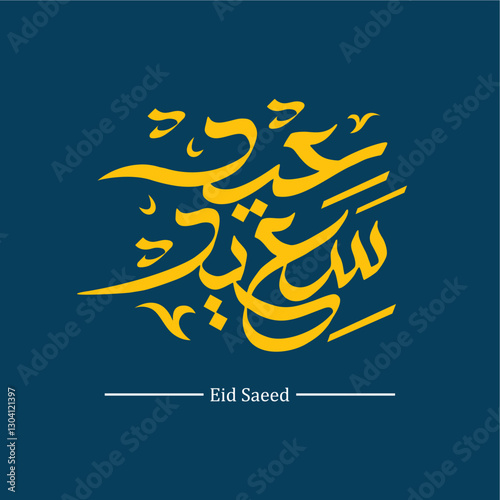 Arabic Typography Eid Saeed , Eid Al-Fitr text Calligraphy. vector