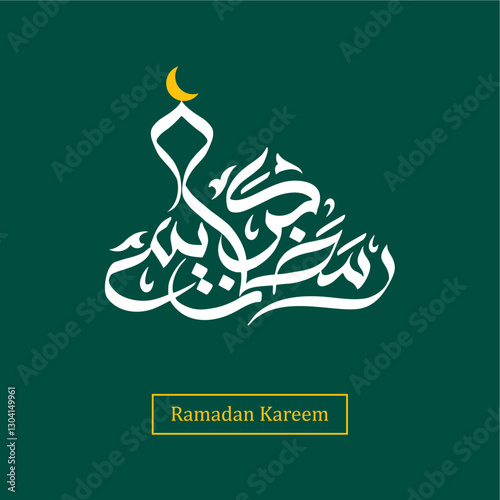 Ramadan is the month of blessing Ramadan Kareem text translation in Arabic lettering. vector