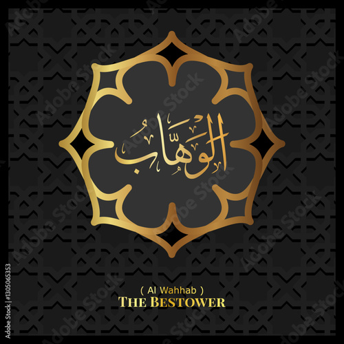 Islamic calligraphy design. 99 Names of Allah.  Asmaul Husna. 16. AL-WAHHAB : (Translation: The Bestower )
