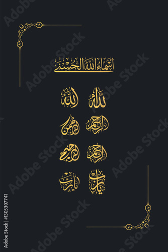 Asmaul Husna Arabic calligraphy design vector translation is name sof allah