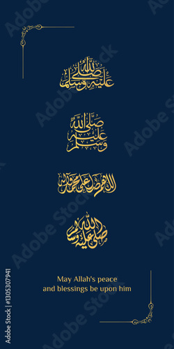 Durood - Salawat means Blessings and peace be upon you