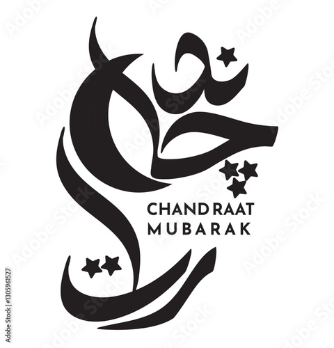 CHAND RAAT MUBARAK DIGITAL MODERN ARABIC CALLIGRAPHY ISLAMIC RELIGIOUS WISHING AND CELEBERATIONS ISLAMIC HOLY FESTIVAL 