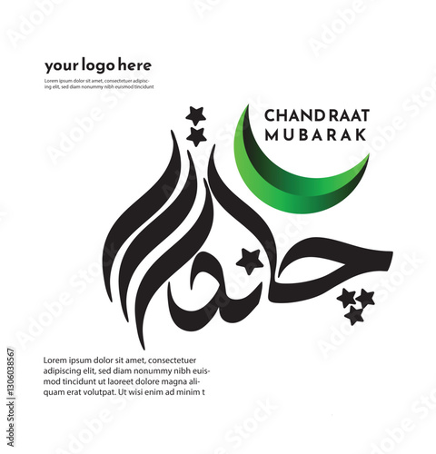 CREATIVE DIGITAL  ARABIC CALLIGRAPHY CHAND RAAT MUBARAK CELEBERATIONS WISH ISLAMIC CELEBRATIONS HOLY HAPPINESS ISLAMIC 