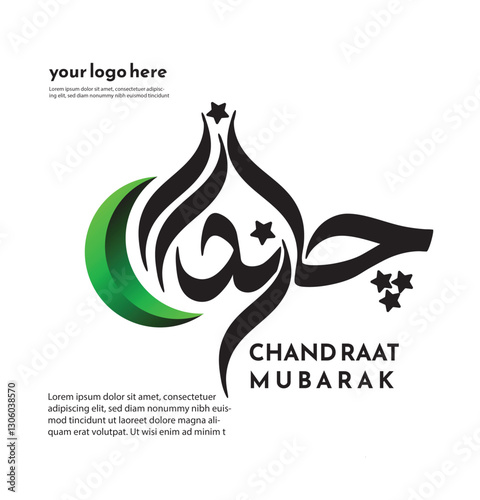 CREATIVE DIGTIAL ARABIC CALLIGRAPHY  CHAND RAAT MUBARAK CELEBERATIONS WALLPAPER DESIGN