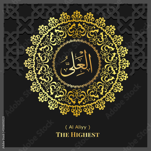 Islamic calligraphy design. 99 Names of Allah.  Asmaul Husna. 36. AL-'ALIYY:  ( Translation : The Highest ) photo