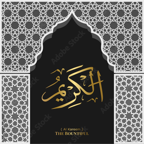 Islamic calligraphy design. 99 Names of Allah.  Asmaul Husna. 42. AL-KAREEM: ( Translation : The Bountiful )