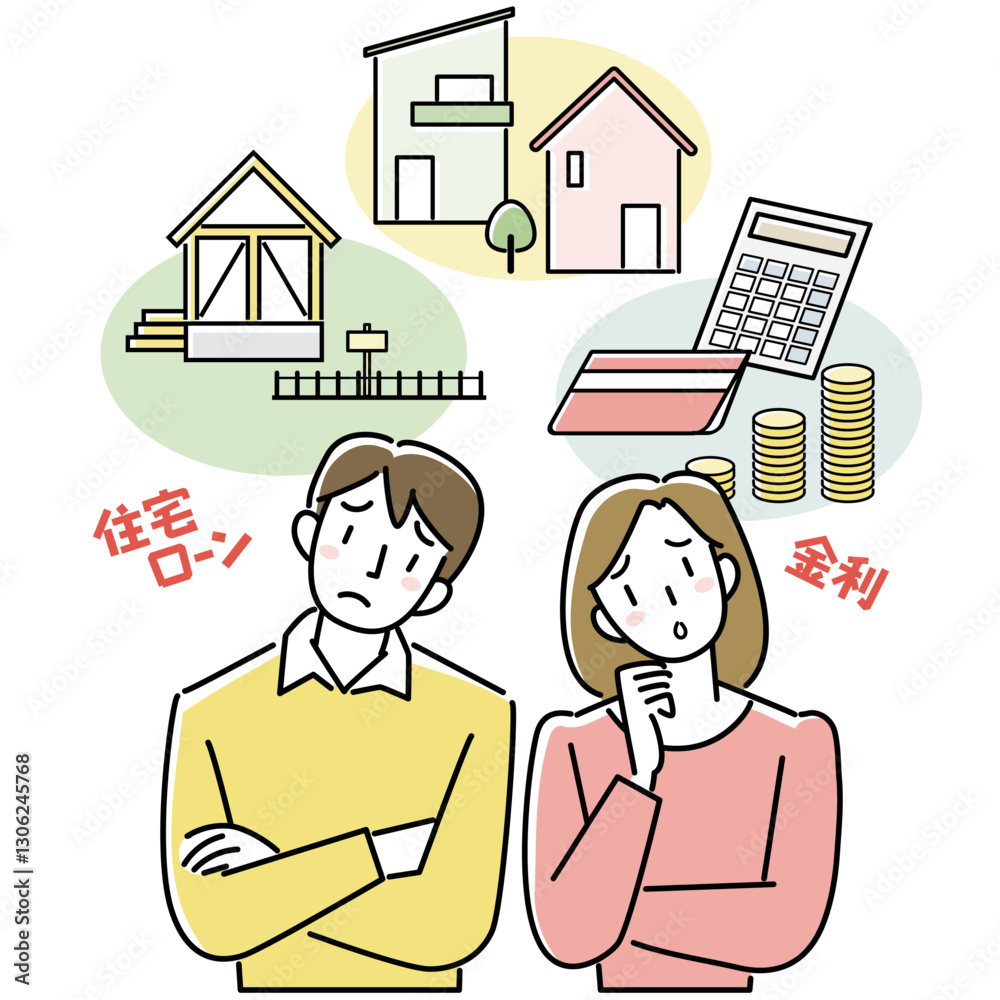 住宅購入について考え込む若い夫婦