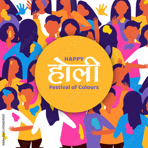 Happy Holi spring festival of colors indian celebration background. People fun abstract colorful design template. Vector Illustration.