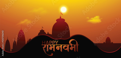 Ram Navmi temple in sunset vector background