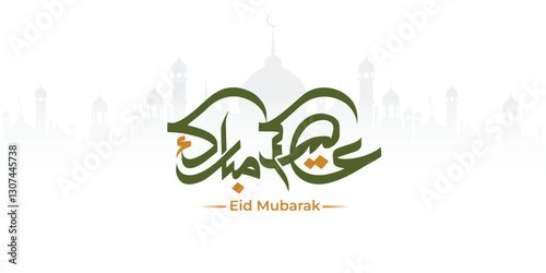 Arabic Typography Eid Mubarak Eid Al-Adha Eid Saeed, Eid Al-Fitr text Calligraphy,