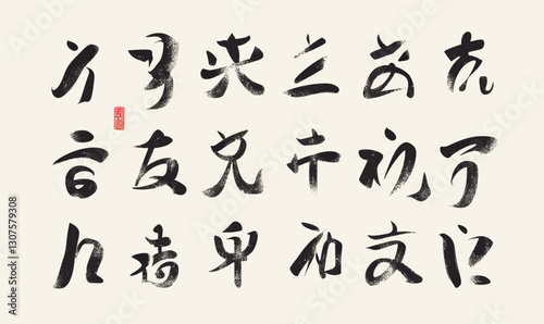 Japanese Inspired Vector Calligraphy Typeface for Sushi Restaurants