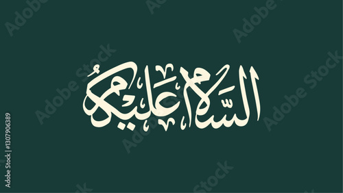 Vector Illustration of the Assalamualaikum in Arabic calligraphy. Arabic calligraphy in the middle of a green background