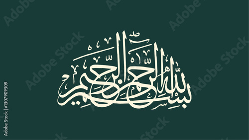 Vector Illustration of the Bismillah in Arabic calligraphy. Arabic calligraphy in the middle of a green background