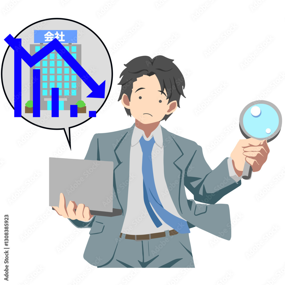 不景気の企業の分析をするビジネスマン・会社員