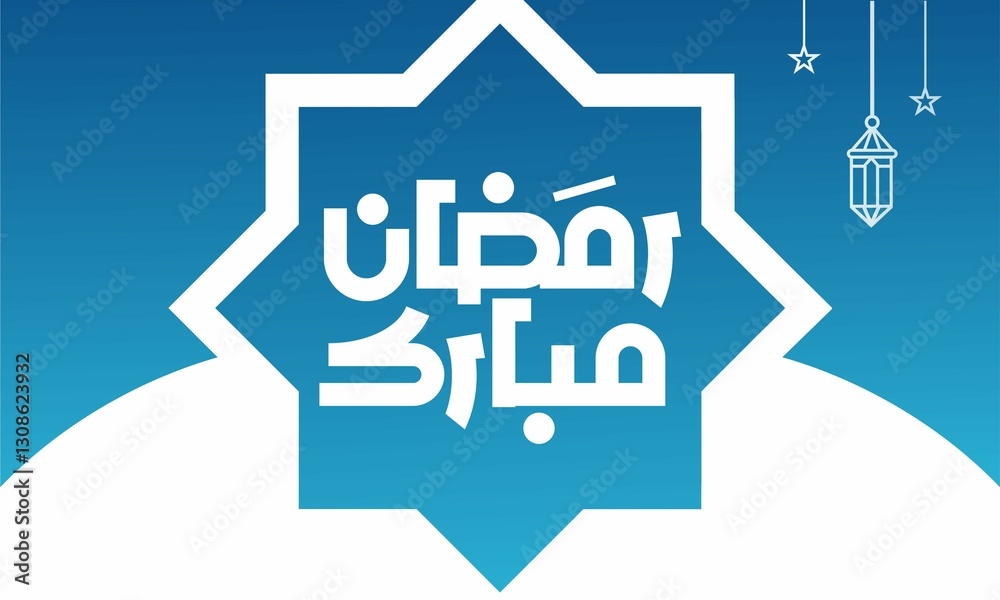 ramadhan mubarak greeting design template , Suitable for raya and ramadan template design concept. ramadhan mubarak greeting design template , Suitable for raya and ramadan template design concept.