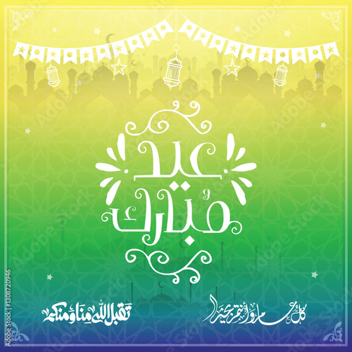 Eid mubarak typography in arabic calligraphic style on a Islamic arab vintage style mosque background عيدكم مبارك	