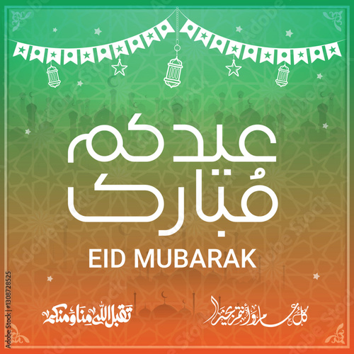 Eid mubarak typography in arabic calligraphic style on a Islamic arab vintage style mosque background عيدكم مبارك	