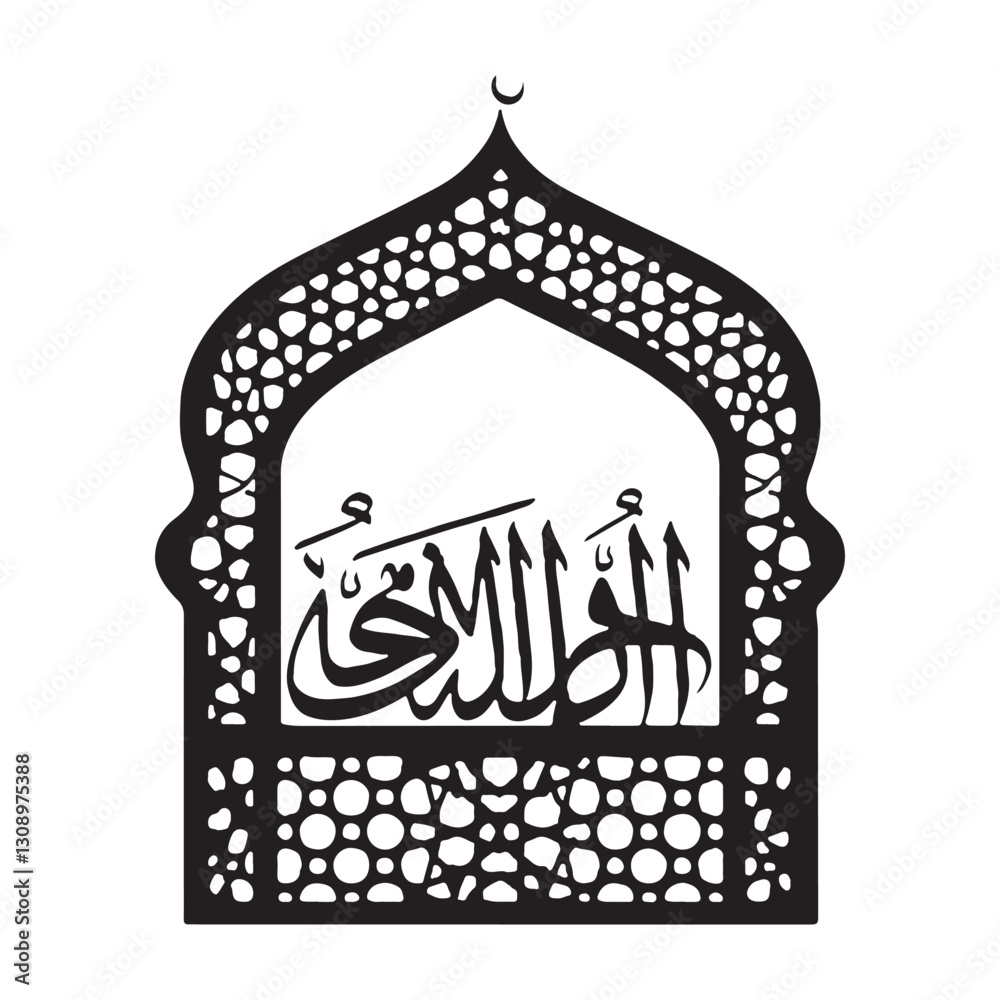 Fototapeta premium Minimalist ramadan mubarak vector design with elegant typography
